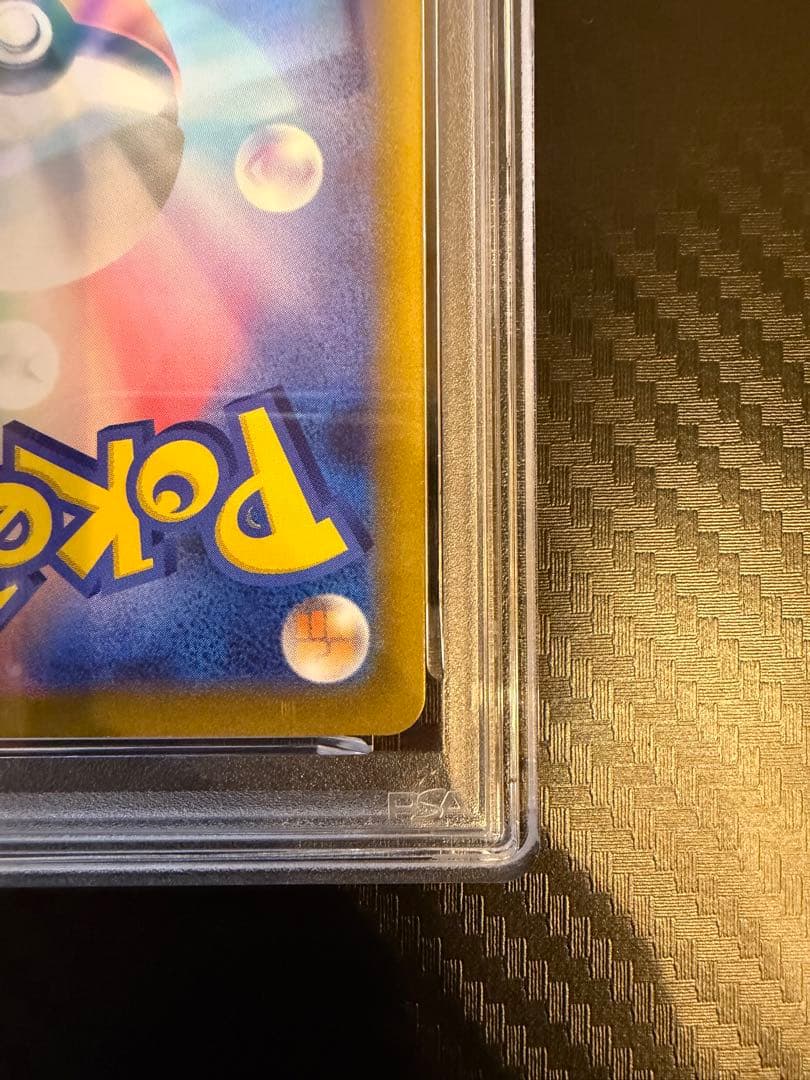 ポケモンカード ルギアV SA PSA9