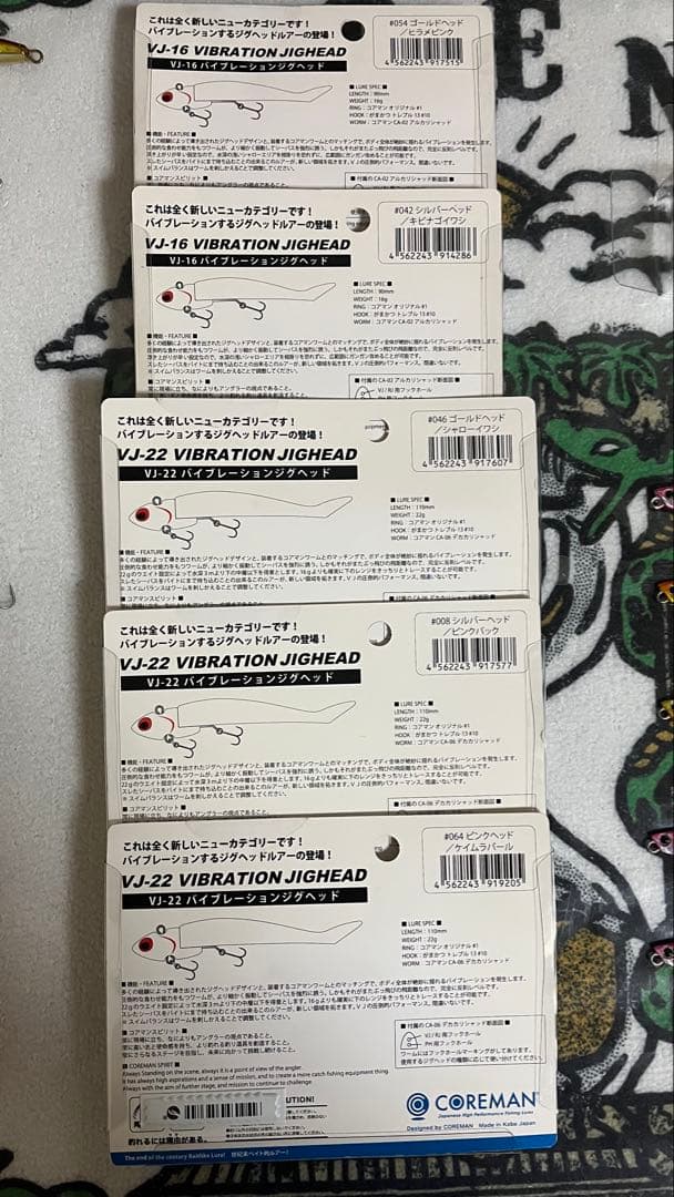 COREMAN VJ-16 VJ-22 ジグヘッド 5個セット