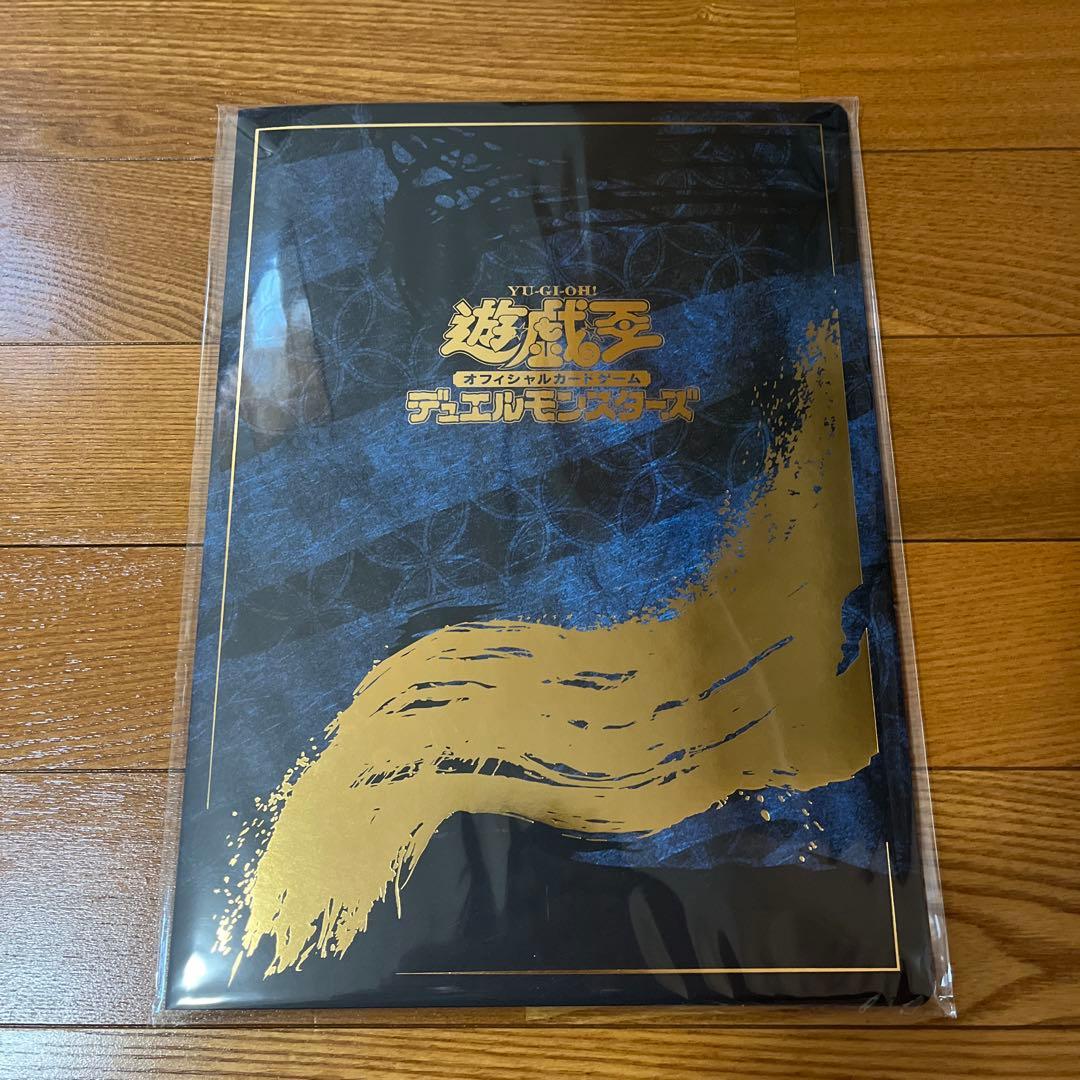 遊戯王　青眼の白龍　浮世絵　青眼　浮世絵ver. 即日発送