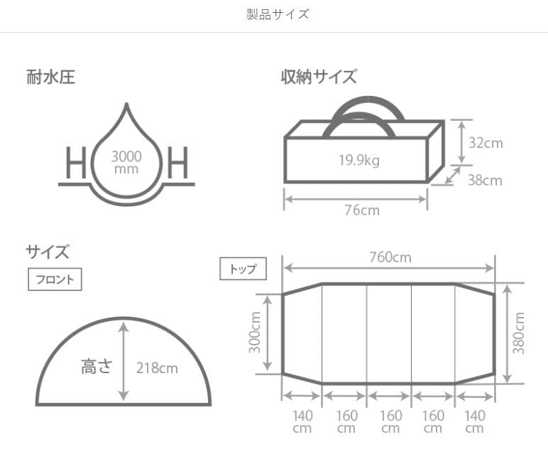 DOD カマボコテント 3L T7-690-TN インナーなどオプション3点付属