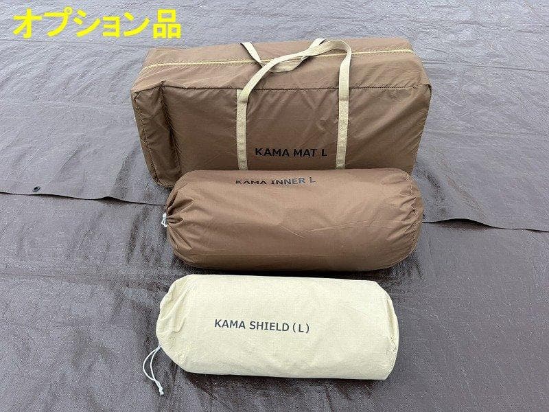 DOD カマボコテント 3L T7-690-TN インナーなどオプション3点付属
