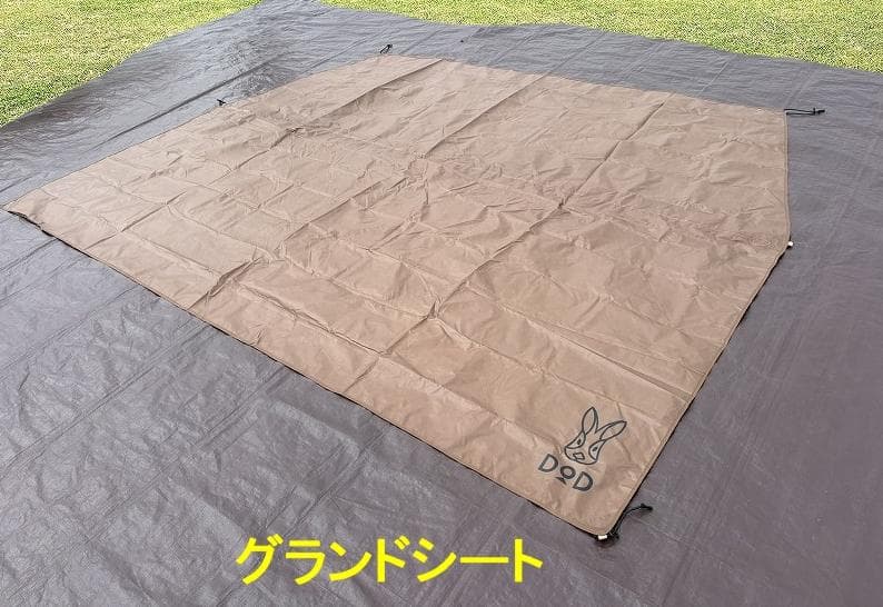 DOD カマボコテント 3L T7-690-TN インナーなどオプション3点付属