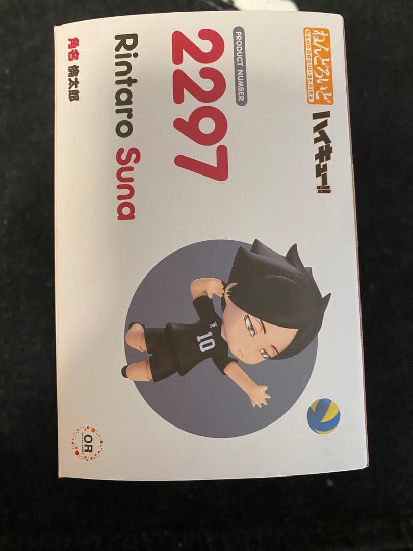 ハイキュー!! Rintaro Suna フィギュア 2297 ねんどろいど