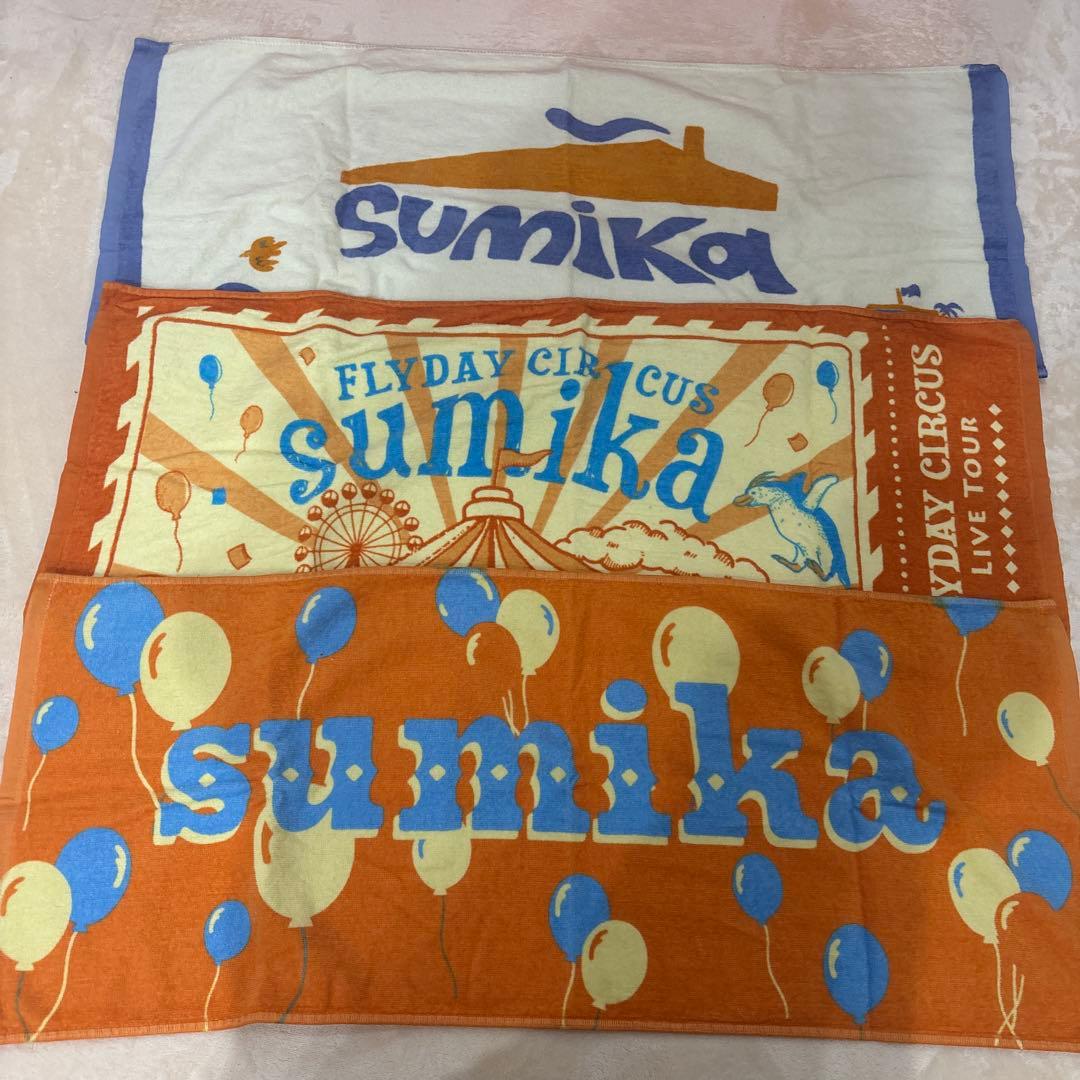 sumika タオル