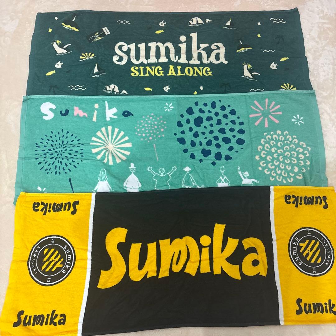 sumika タオル