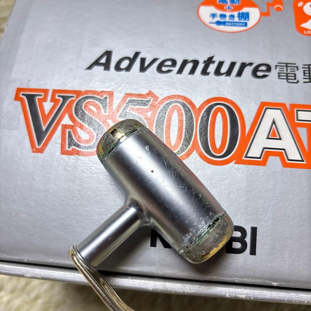 RYOBI リョービ アドベンチャー VS500AT-S Adventure