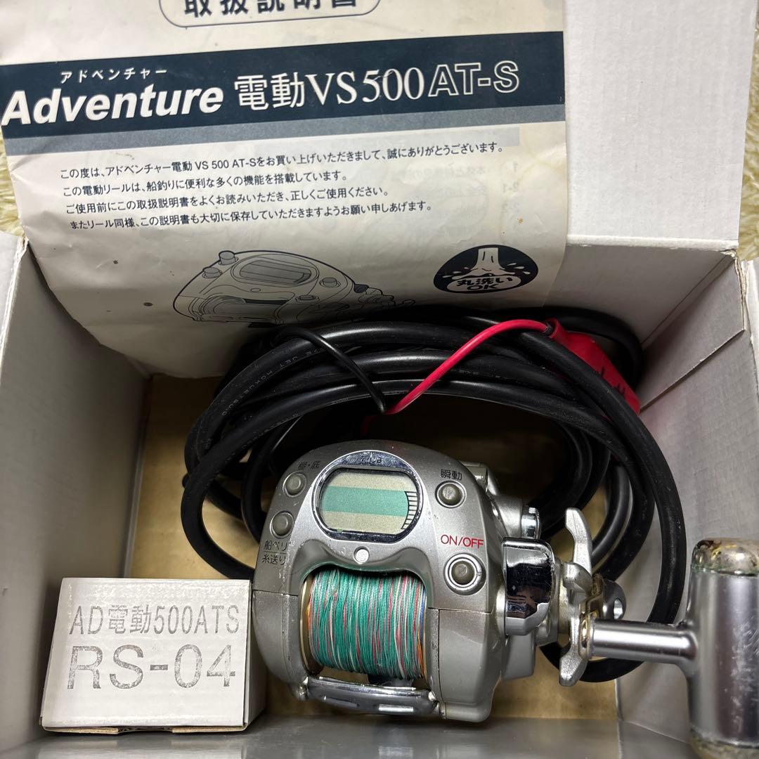 RYOBI リョービ アドベンチャー VS500AT-S Adventure