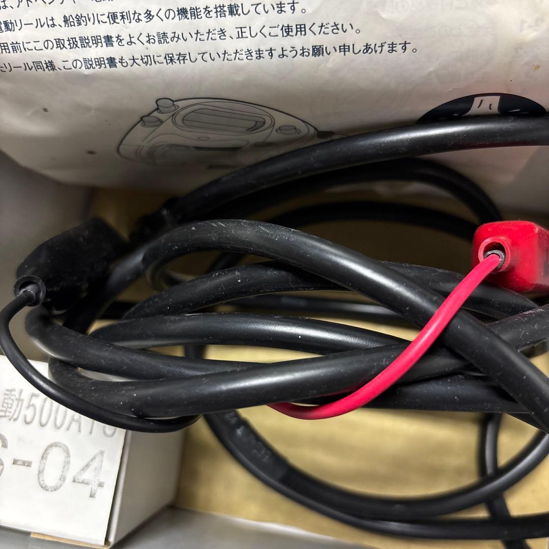 RYOBI リョービ アドベンチャー VS500AT-S Adventure