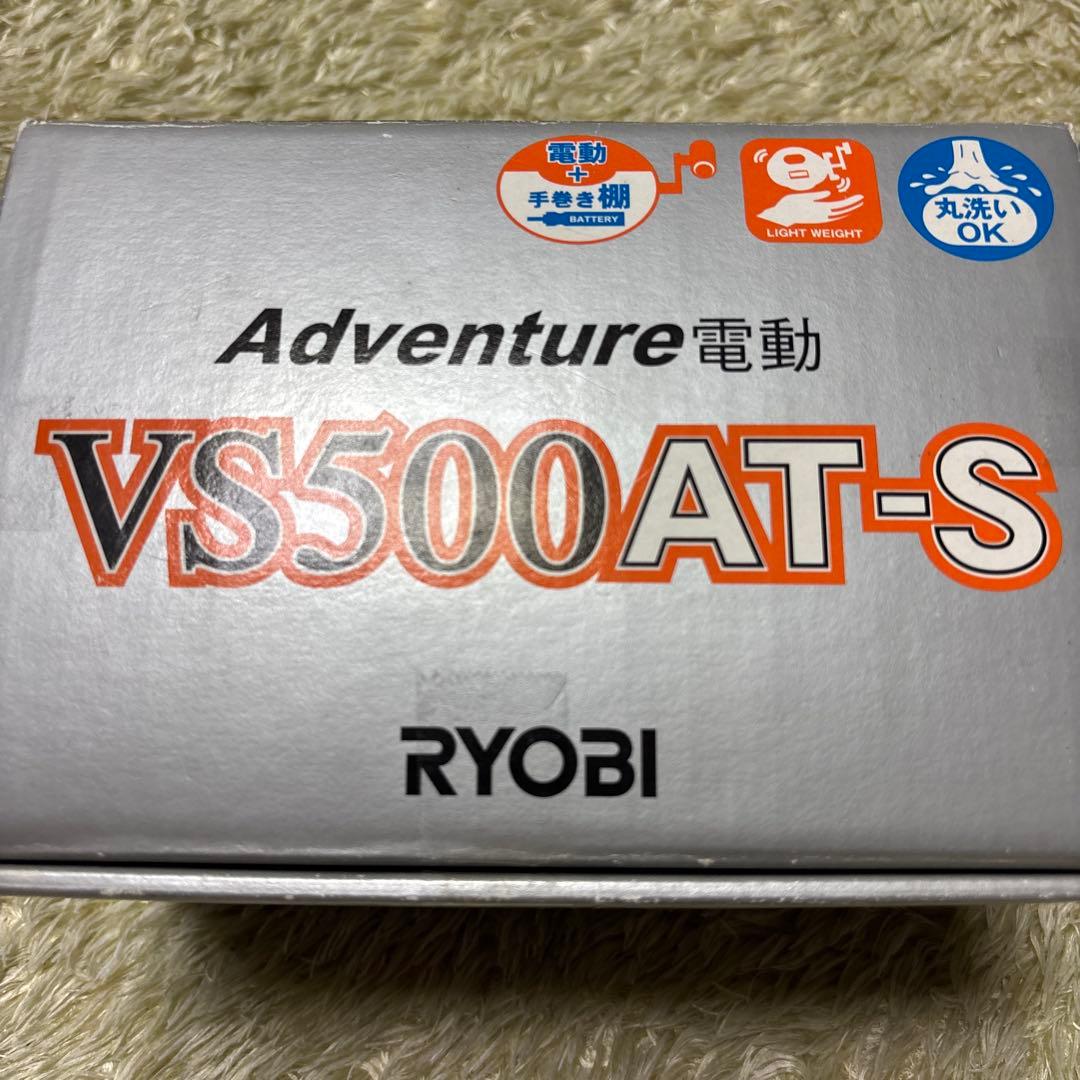 RYOBI リョービ アドベンチャー VS500AT-S Adventure
