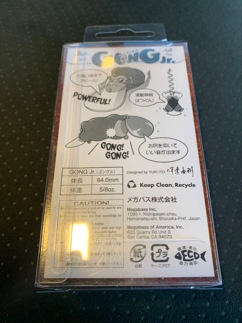 メガバスGONG jr SP-C JASON ゴングジュニア ジェイソン