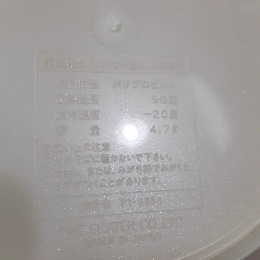 マイメロディ　サンリオ　インテリア ごみ箱　ルームボックス　1997年