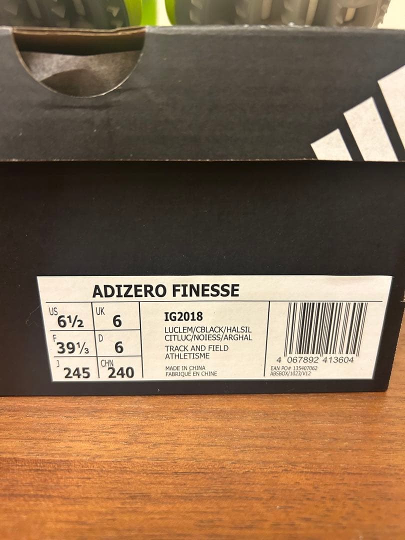adizero　フィネス　24.5cm
