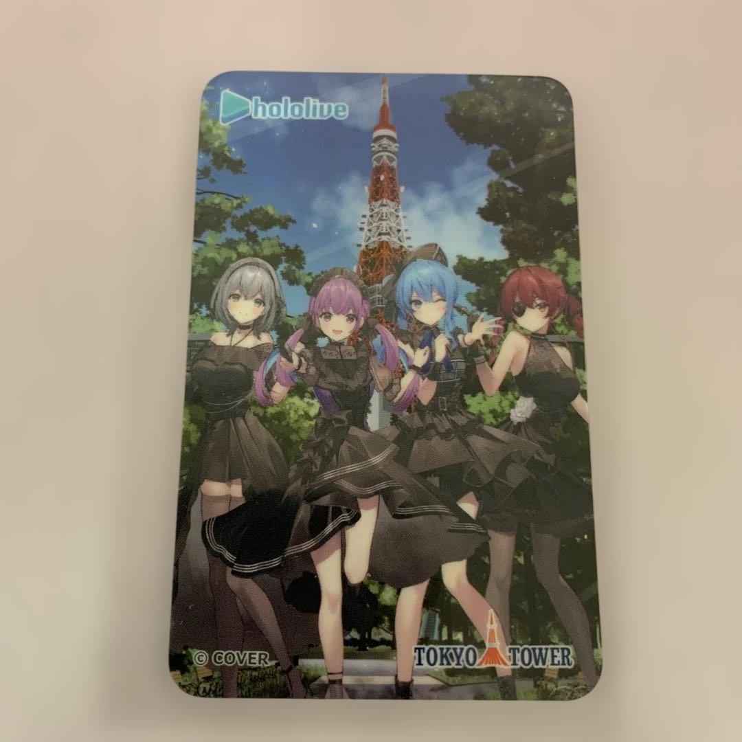 星街すいせい パセラ版限定ラミネートカード 東京タワー ラリー達成特典