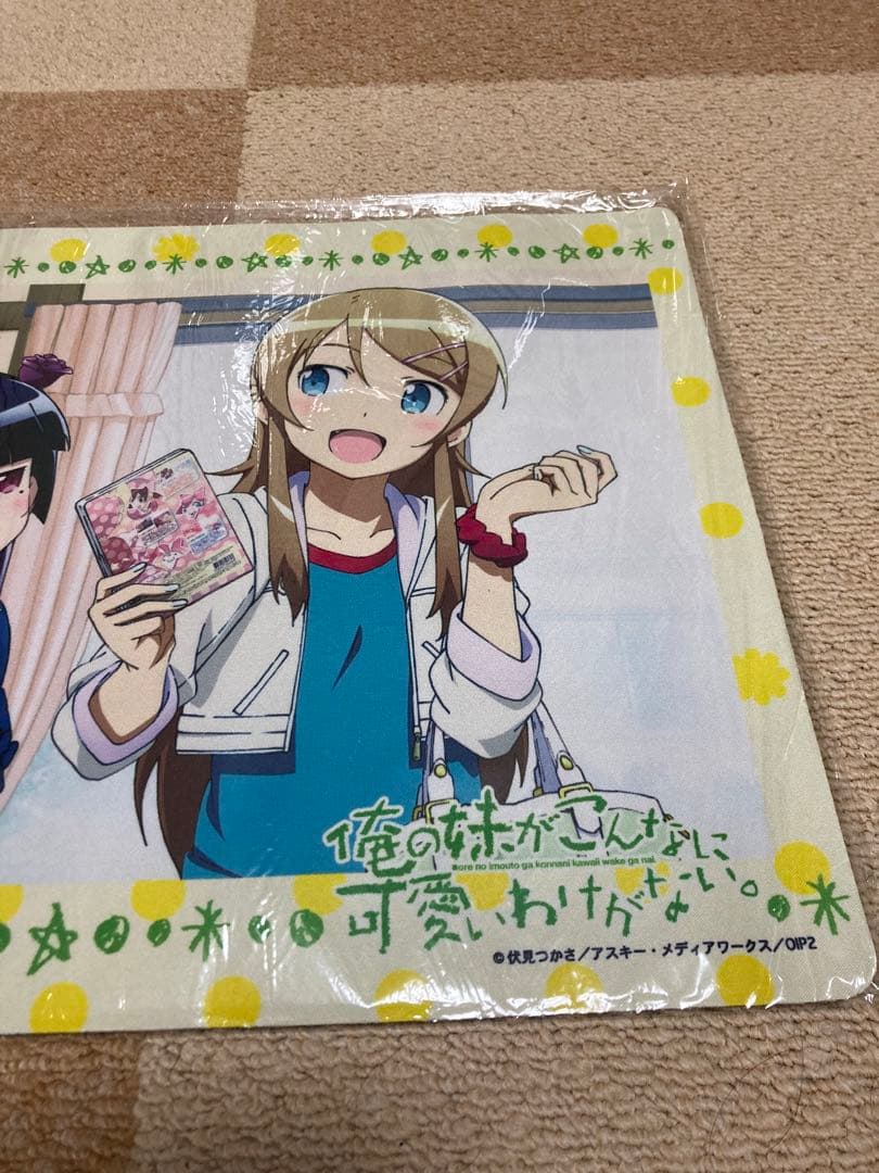 俺の妹がこんなに可愛いわけがない　高坂桐乃　黒猫　カードラボ限定　プレイマット