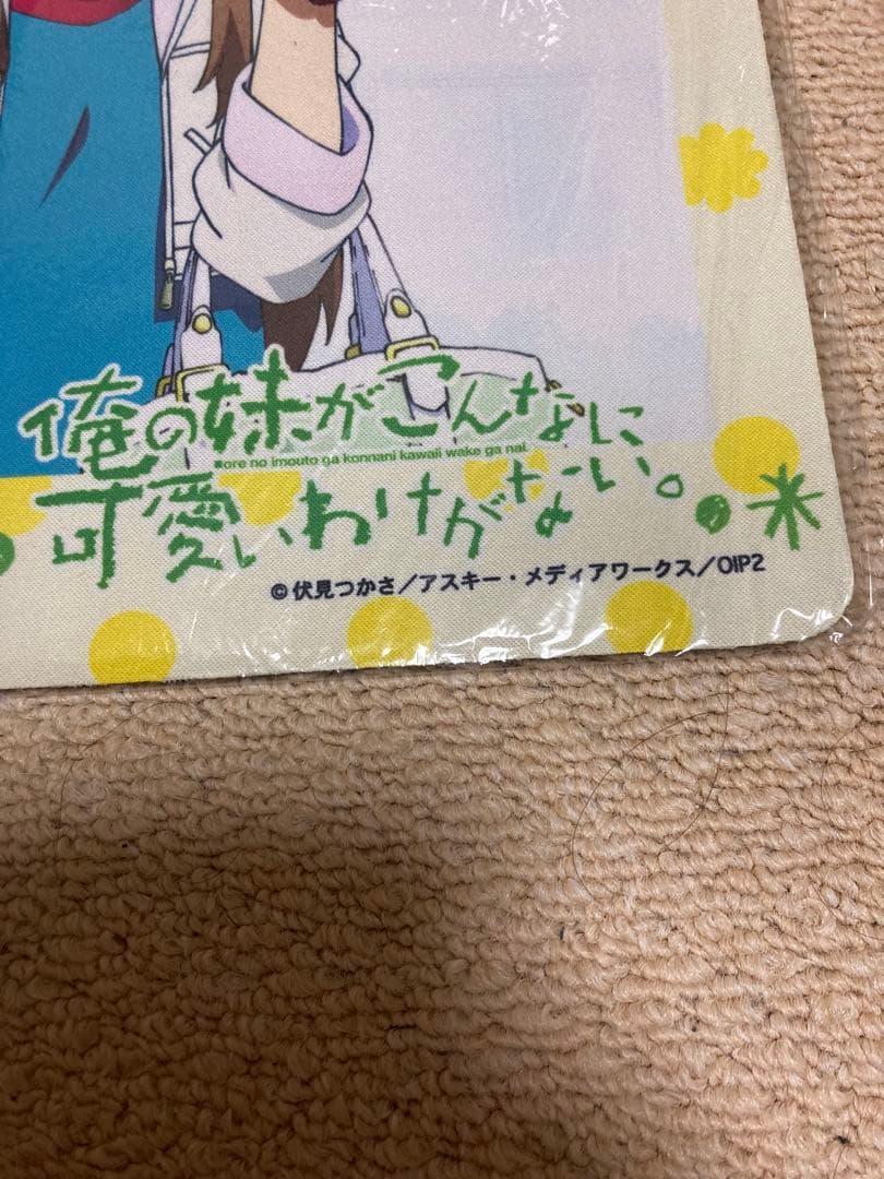 俺の妹がこんなに可愛いわけがない　高坂桐乃　黒猫　カードラボ限定　プレイマット
