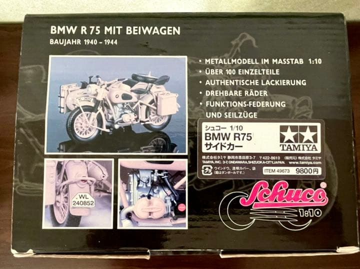 価格変更 1/10 シュコー  R75 サイドカー ドイツアフリカ軍団仕様