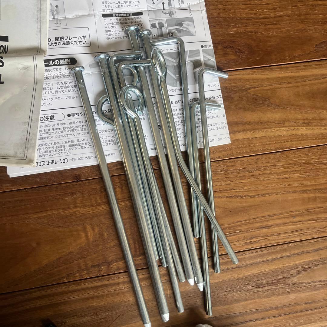美品 ロゴス キューセット タープ プロ 240R プラス ネイビー Qセット