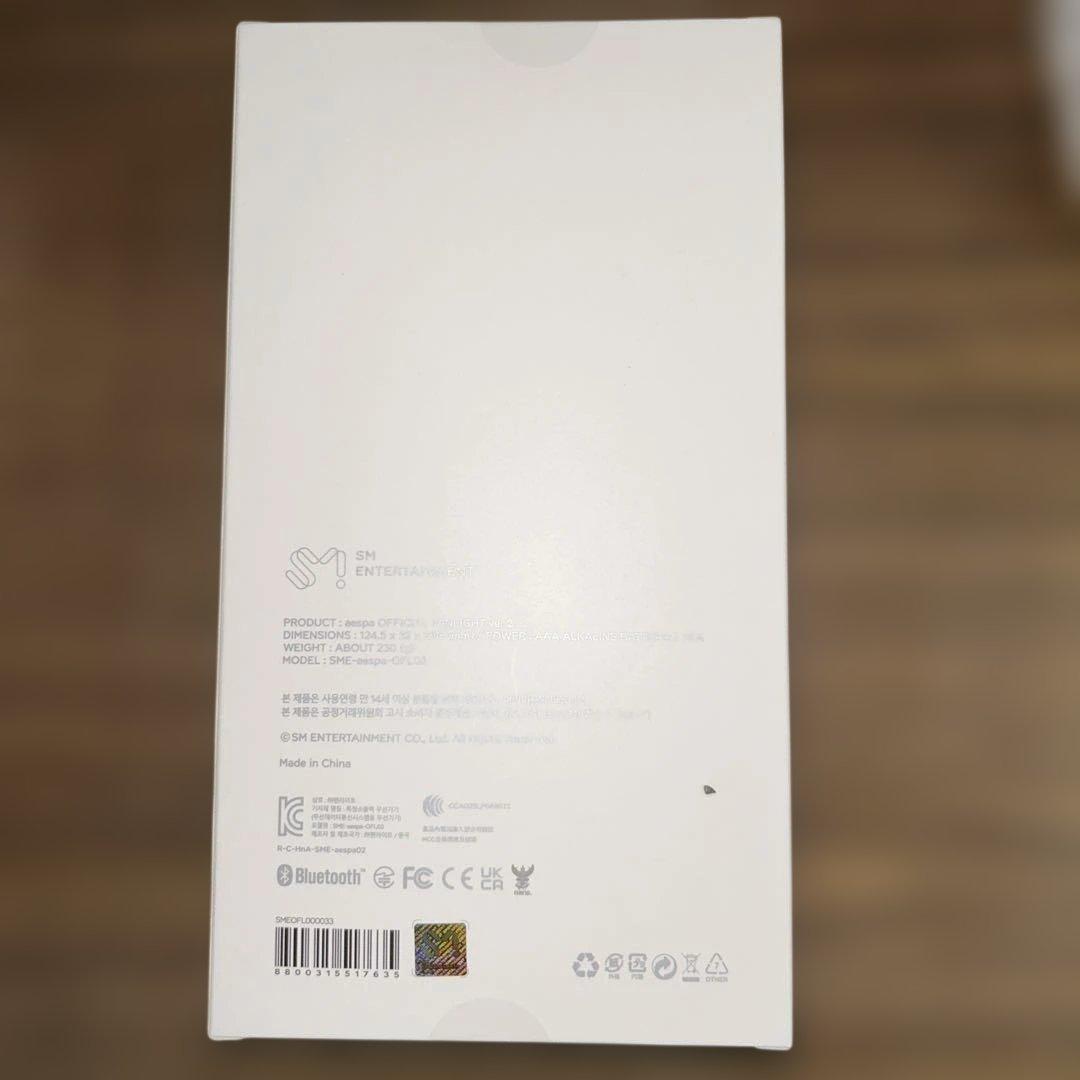 アイドル aespa OFFICIAL FANLIGHT VER.2