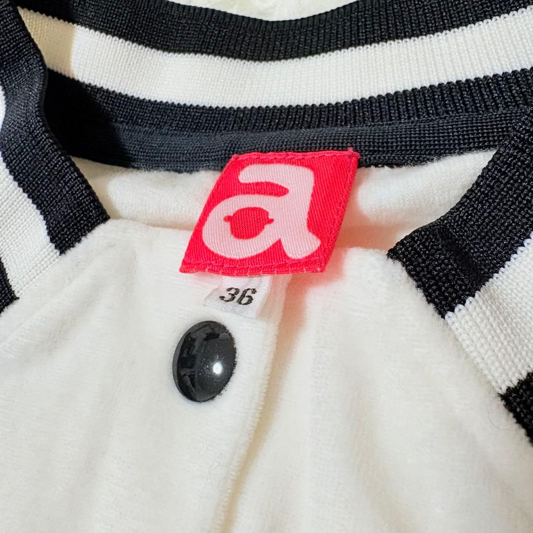 【新品】✨archivio ホワイト起毛ジャケット サイズ36