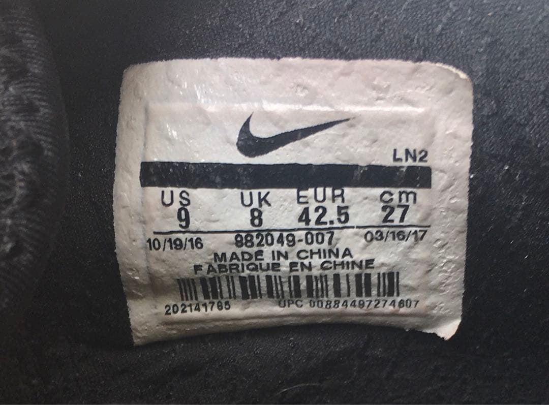 Nike Kobe AD NXT ナイキコービー A.D.NXT