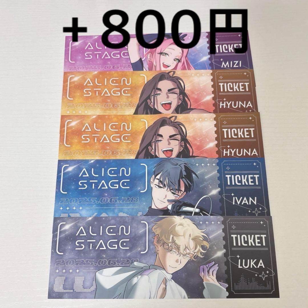 エイリアンステージ　アクスタ　コースター　イヴァン　ティル　ルカ　アクリル