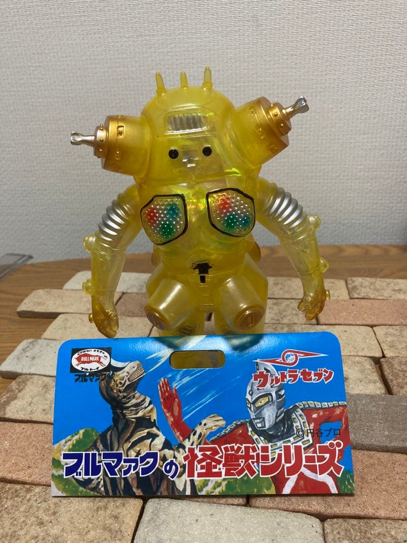 墓場の画廊ブルマァクキングジョー⑩