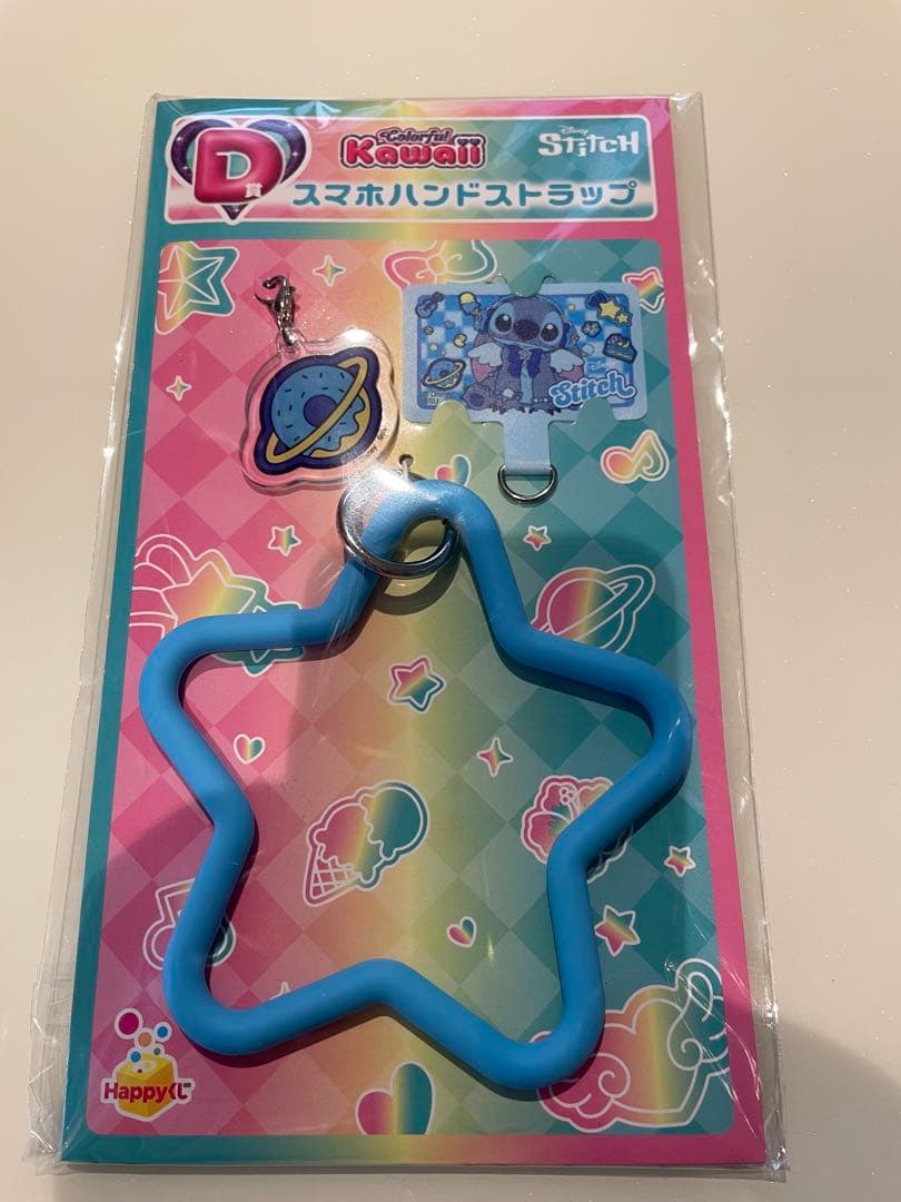 スティッチ Kawaii ぬいぐるみ　A賞　D賞　J賞　ハッピーくじ