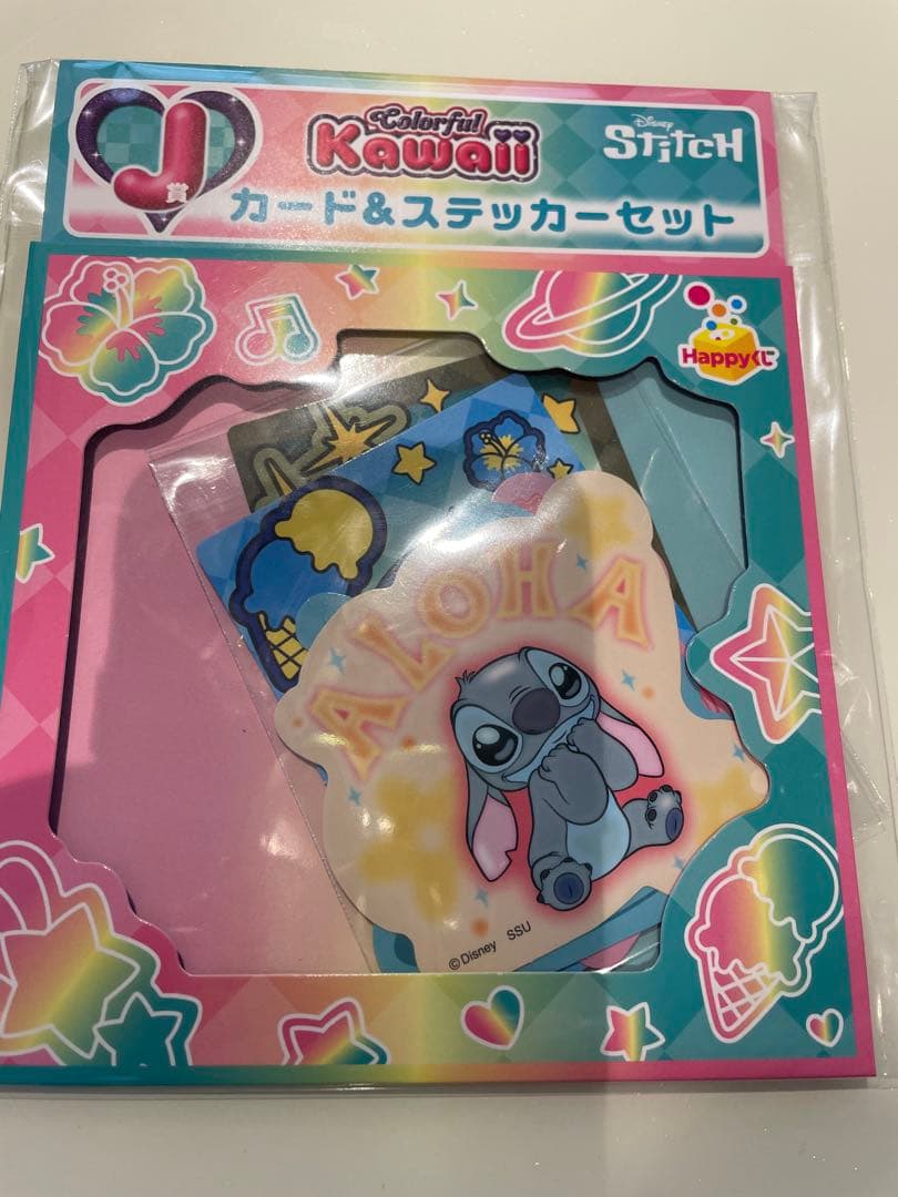 スティッチ Kawaii ぬいぐるみ　A賞　D賞　J賞　ハッピーくじ