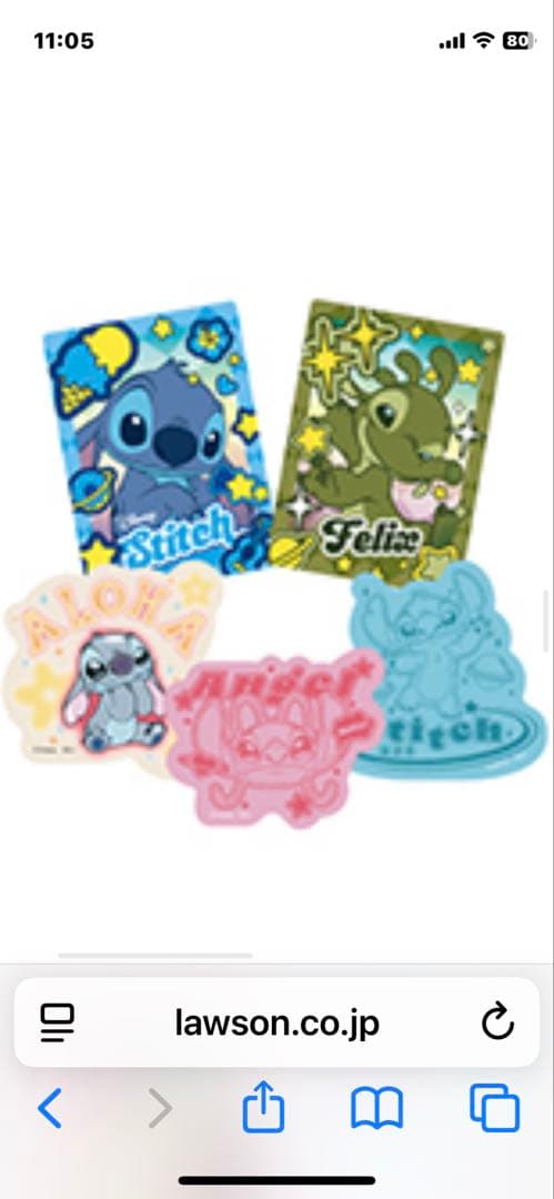 スティッチ Kawaii ぬいぐるみ　A賞　D賞　J賞　ハッピーくじ