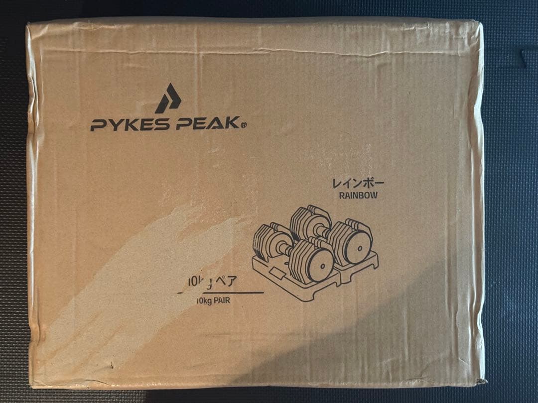 可変式ダンベル 10kg 2個セットPYKES PEAKパイクスピーク20kg