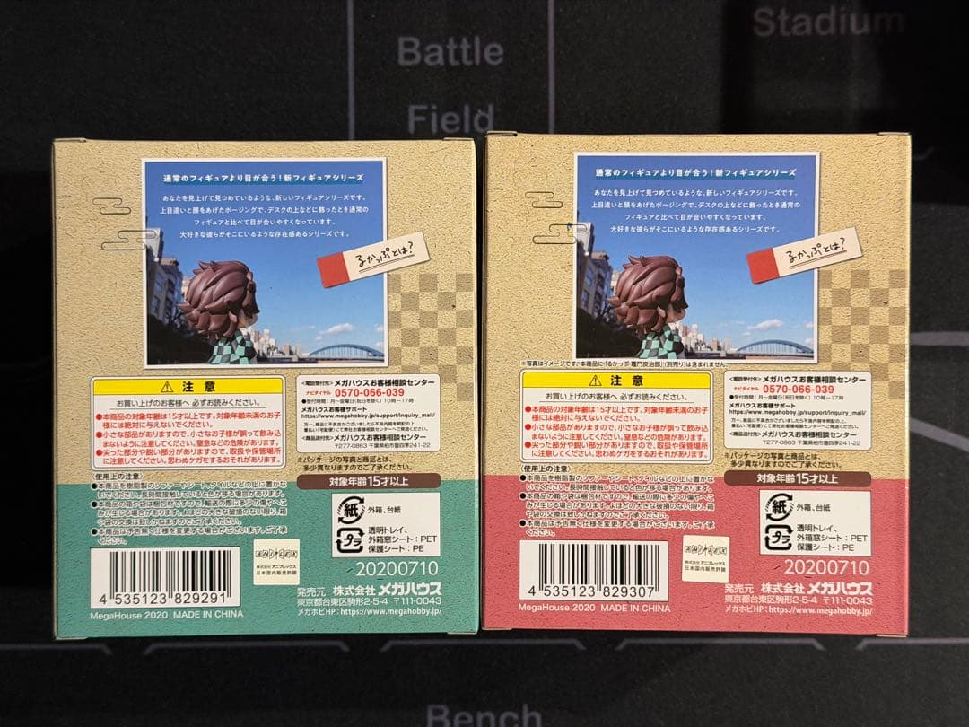 【新品未開封】るかっぷ　鬼滅の刃セット　炭治郎、禰豆子、善逸、伊之助　座布団付き