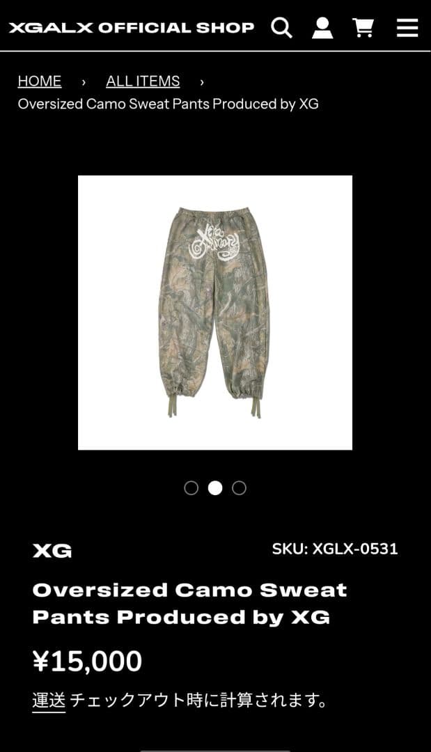 アイドル XG Oversized Camo Sweat Pants size XL