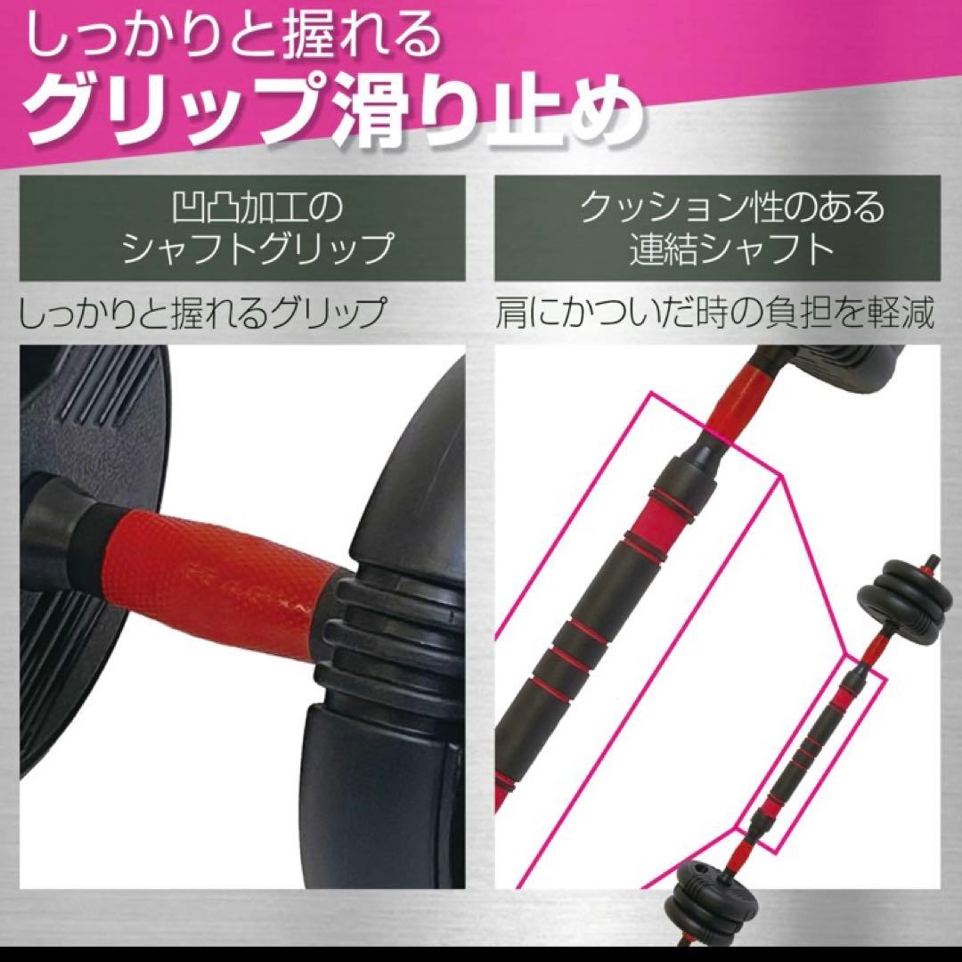 可変式ダンベル 4WAY 30kg 15kg×2セット 筋トレ