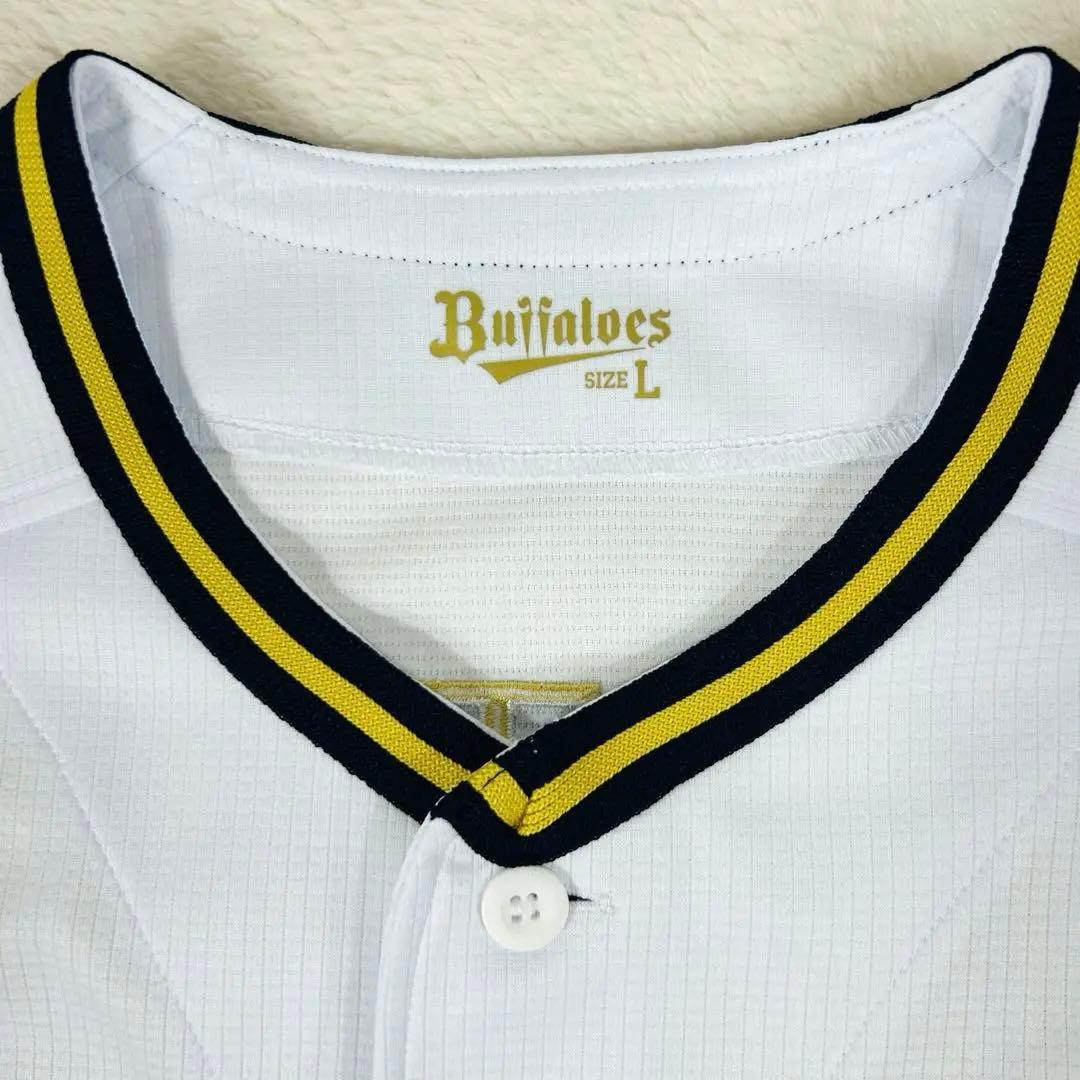 【未使用品✨】オリックスバファローズ　マチャド　選手 ユニフォーム　Lサイズ