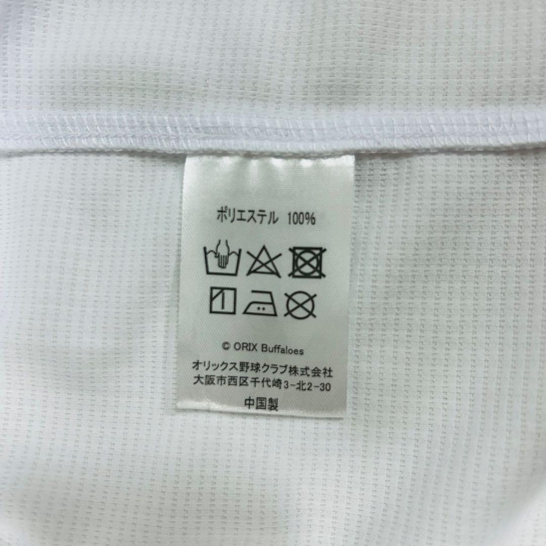 【未使用品✨】オリックスバファローズ　マチャド　選手 ユニフォーム　Lサイズ