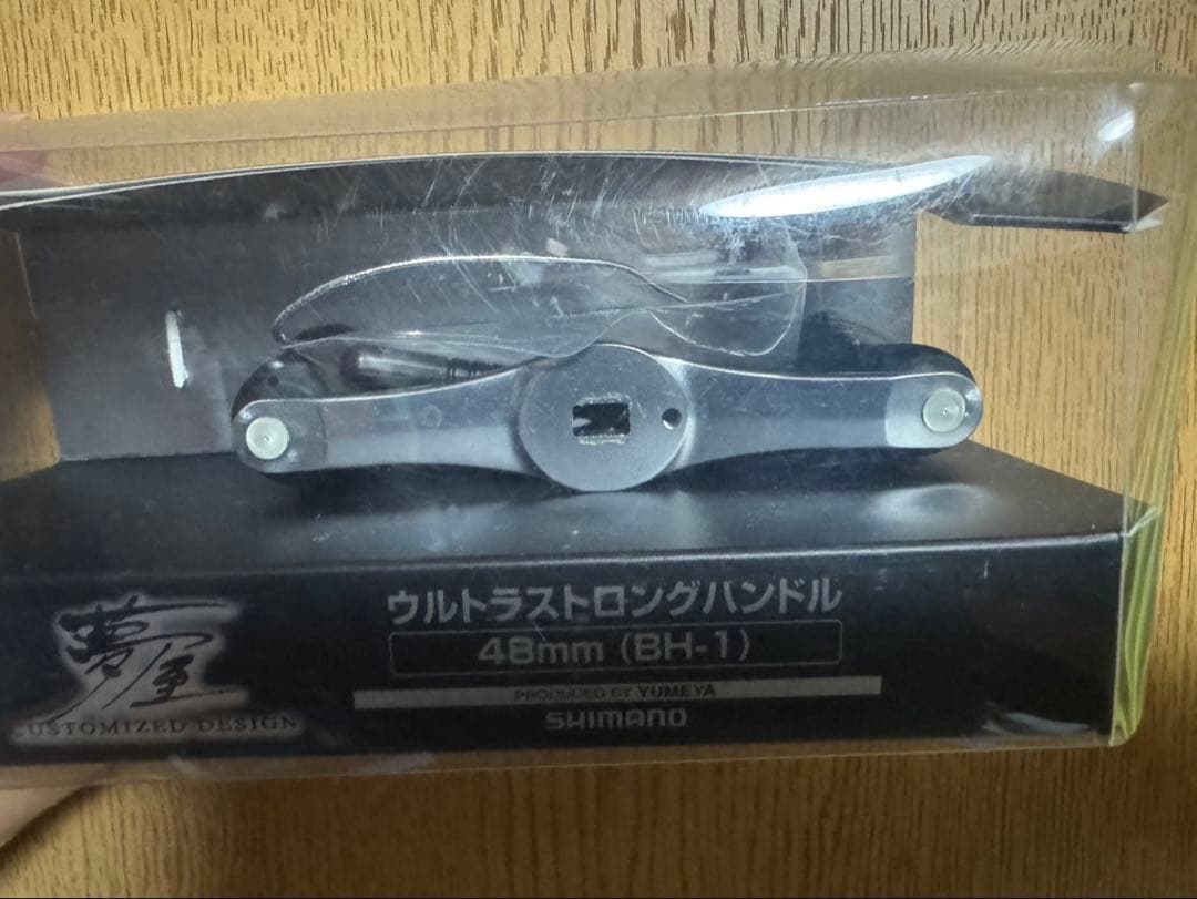 カルカッタ　コンクエストDC200HG 夢屋ウルトラストロングハンドル付