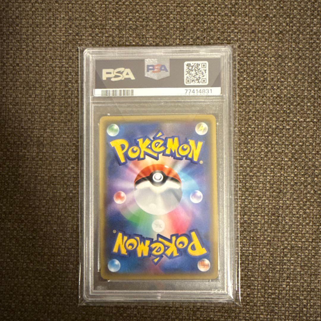 マオ&スイレン psa10