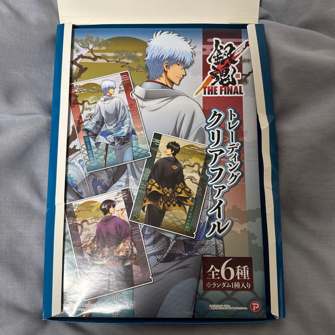［レア］銀魂THE FINAL トレーディングクリアファイル全6種12枚入BOX