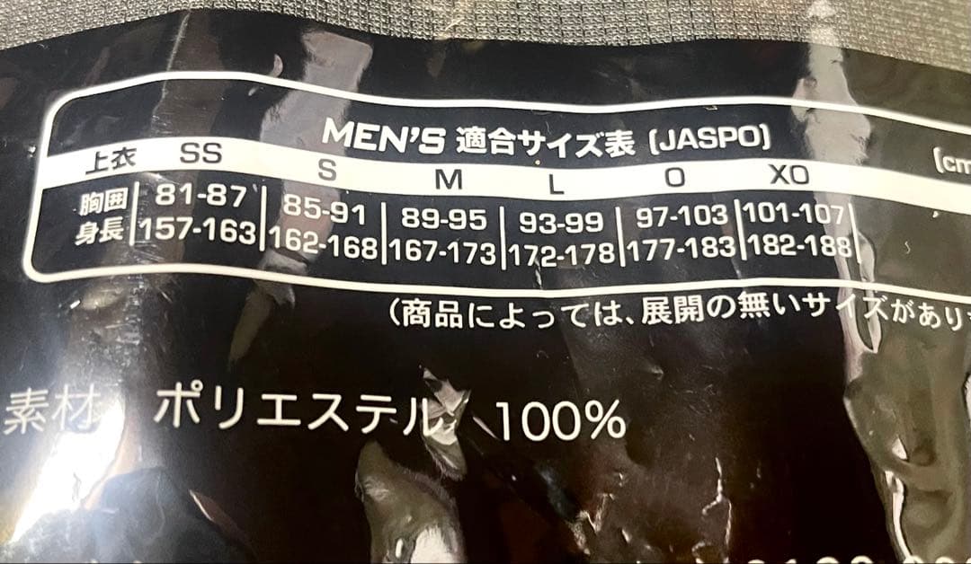 新品未使用 阪神タイガース 佐藤輝明 2021 ウル虎 ユニフォーム サイズ L