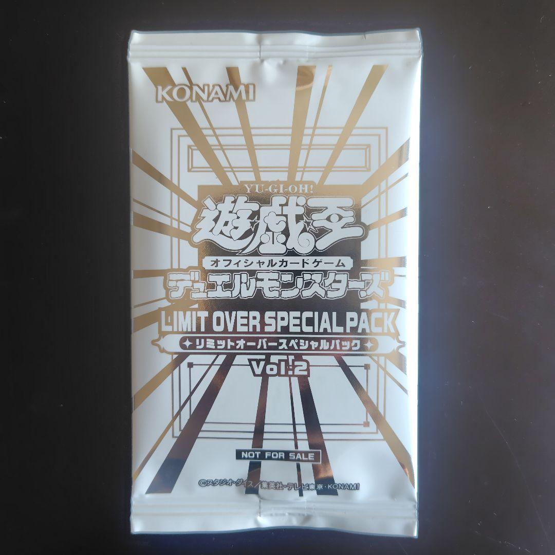 【3BOX】遊戯王 リミットオーバーコレクション　ライバルズ シュリなし 特典付