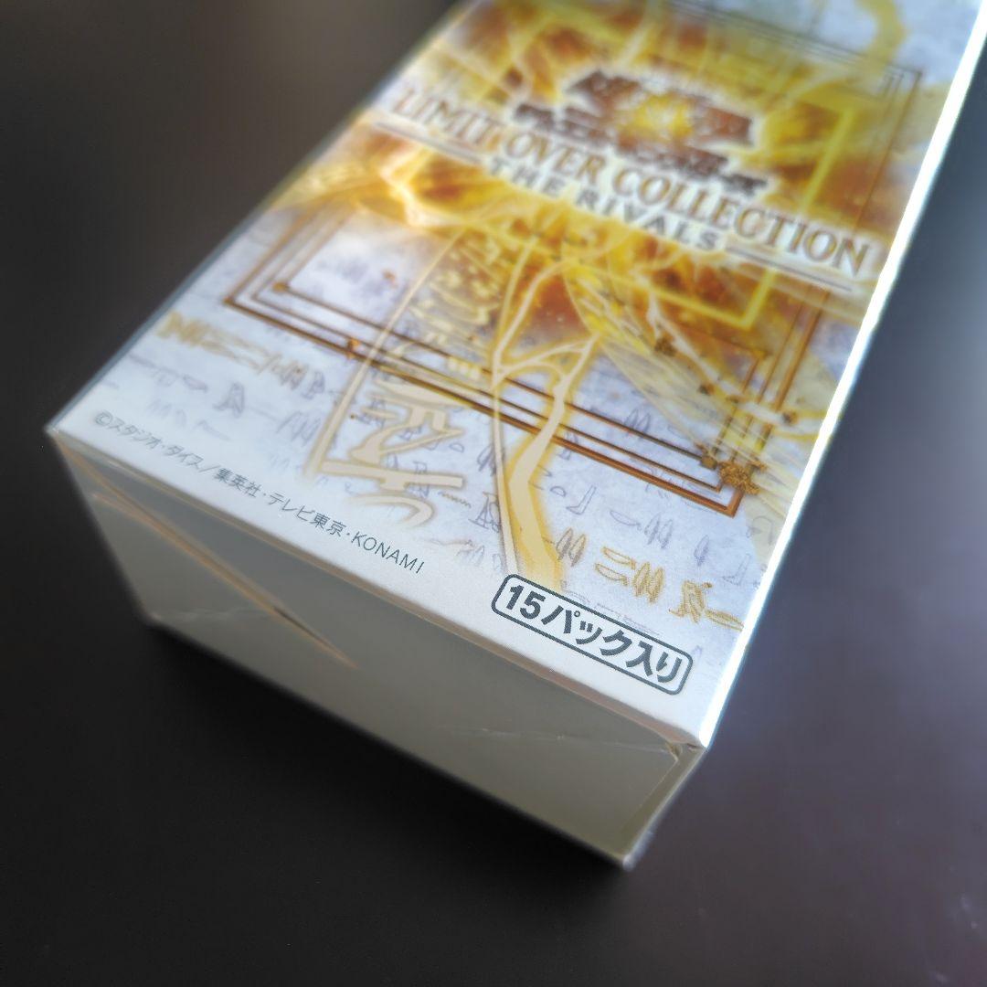 【3BOX】遊戯王 リミットオーバーコレクション　ライバルズ シュリなし 特典付