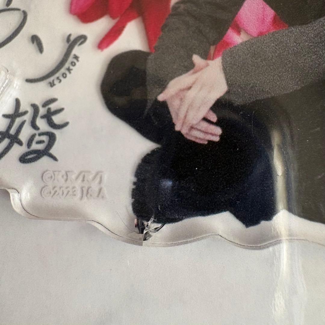 渡辺翔太 グッズ