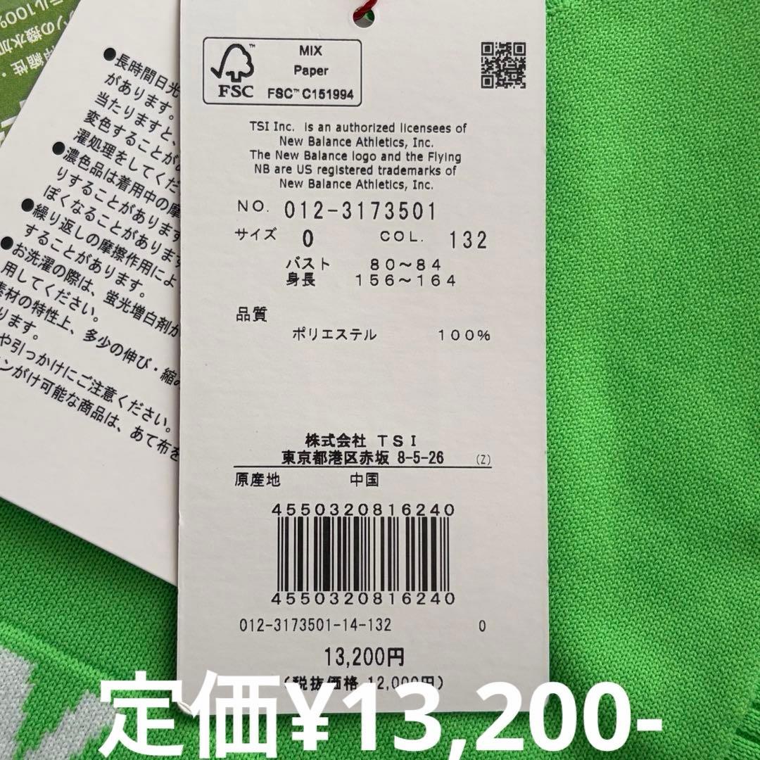 new balance golf レディース ベスト Sサイズ