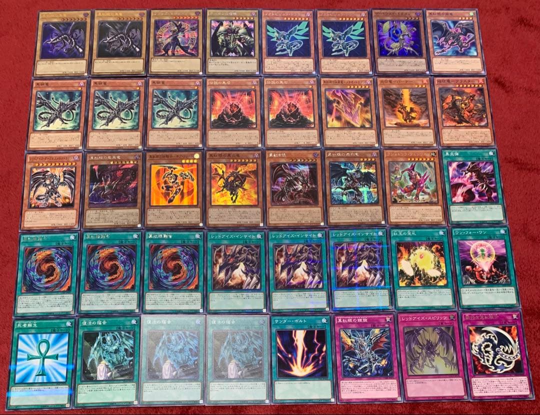 遊戯王　本格構築レッドアイズデッキ40枚＋E X15枚