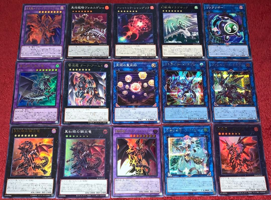 遊戯王　本格構築レッドアイズデッキ40枚＋E X15枚