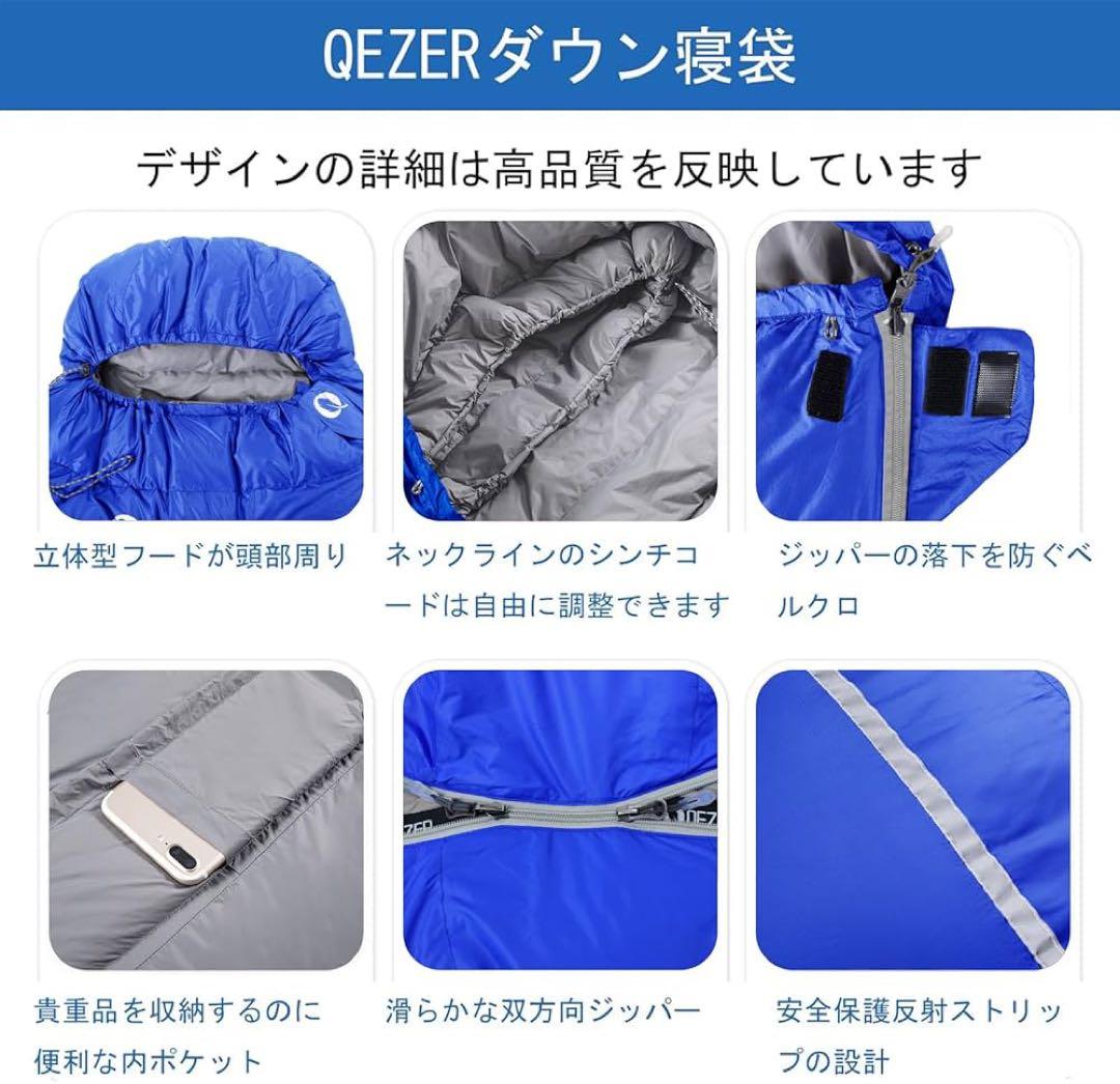 寝袋 冬用 ダウン 封筒型シュラフ 軽量高級ダウン シュラフ 800g