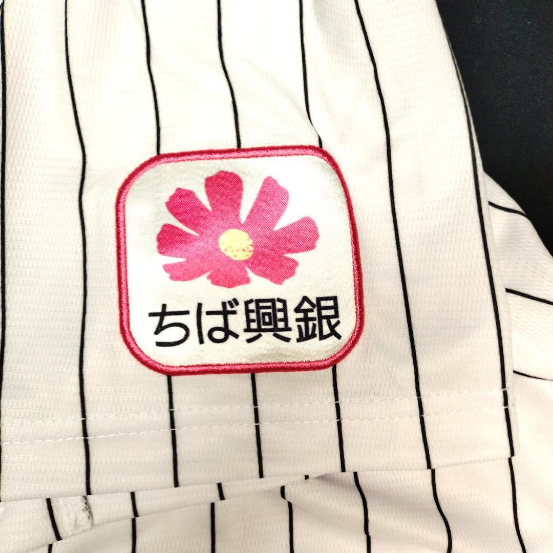 千葉ロッテマリーンズ 中村 中村奨吾 ユニフォーム キャプテンマーク Lサイズ