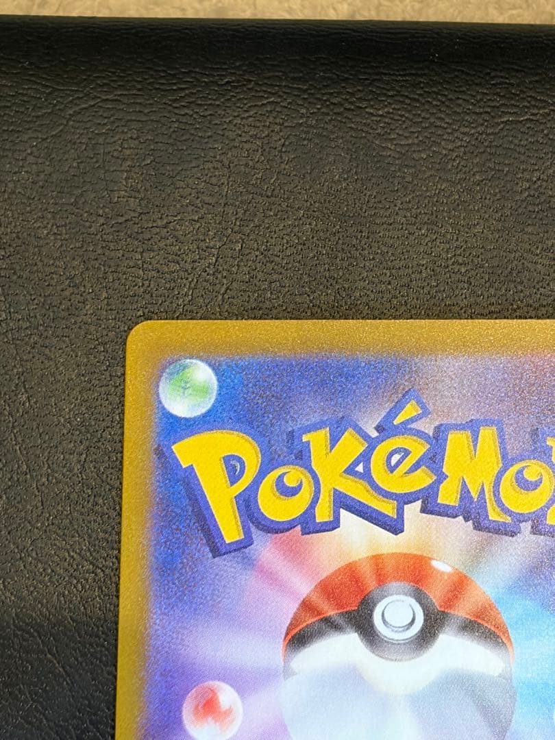 美品　メガゲンガーex SAR ポケモンカード MEGAドリームex