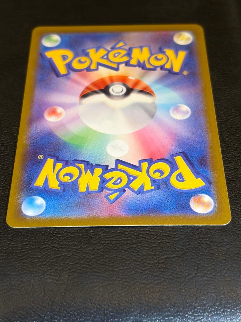 美品　メガゲンガーex SAR ポケモンカード MEGAドリームex