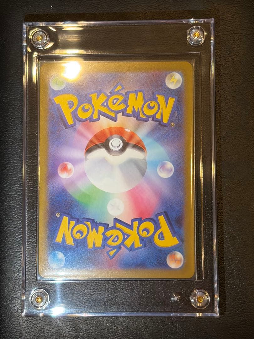 美品　メガゲンガーex SAR ポケモンカード MEGAドリームex